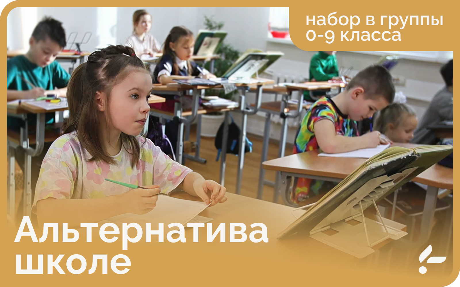 Баннеры Золотое Наследие